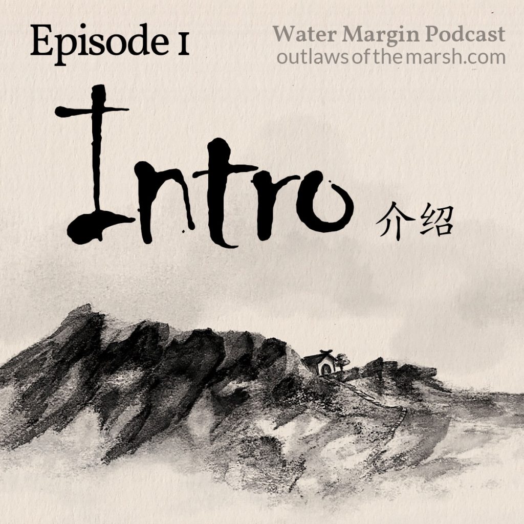 Water Margin 001: Introduction