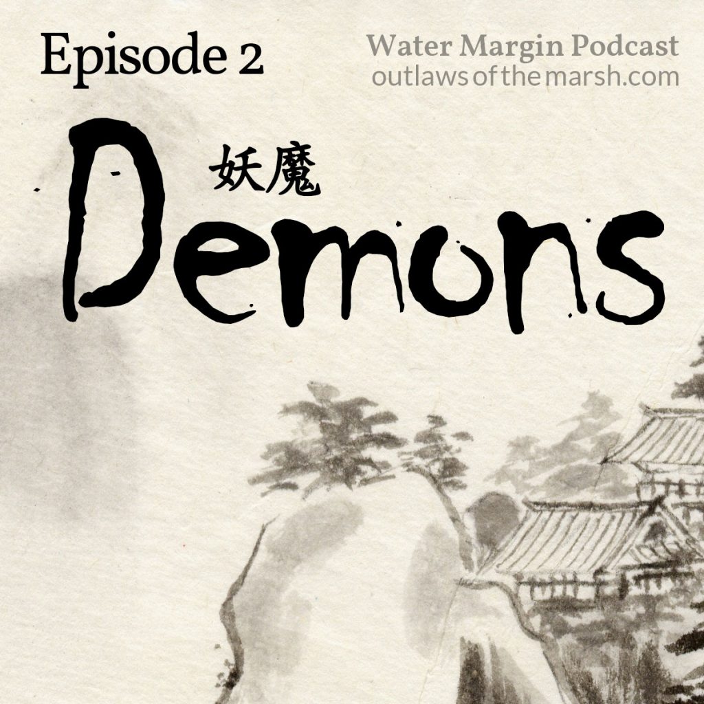 Water Margin 002: Demons