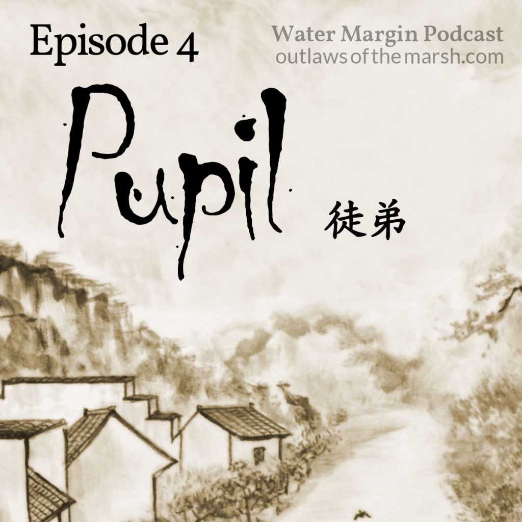 Water Margin 004: Pupil