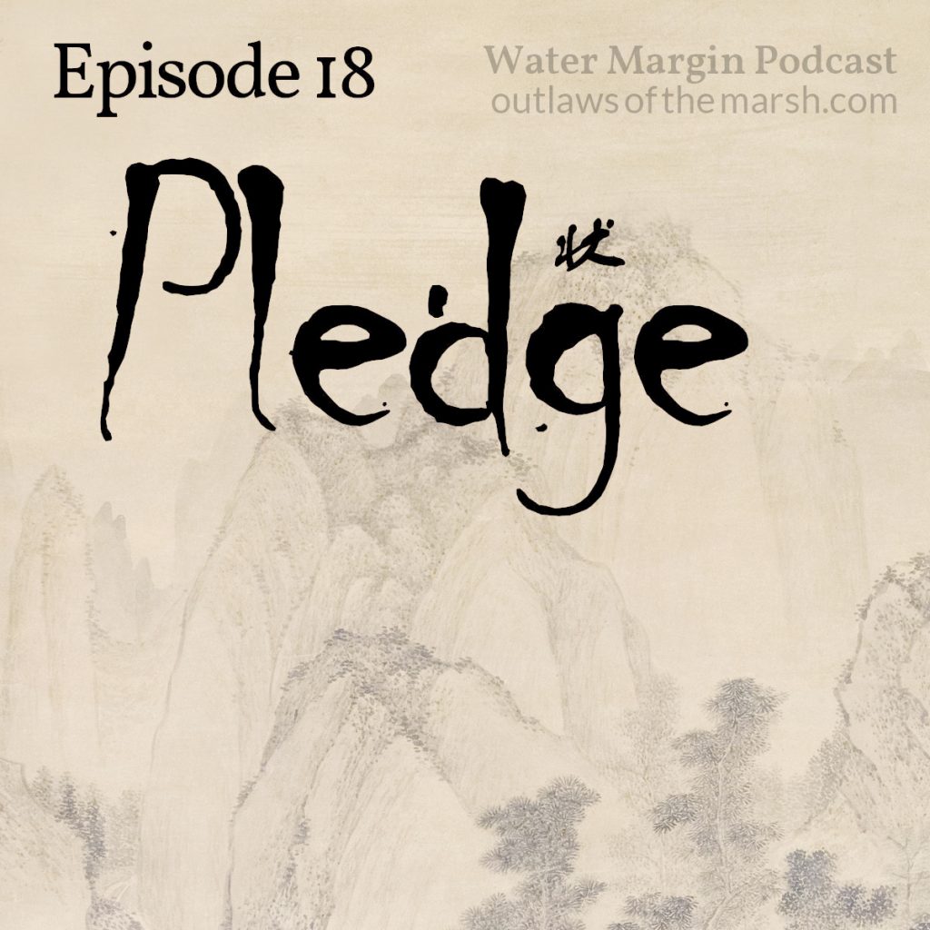 Water Margin 018: Pledge