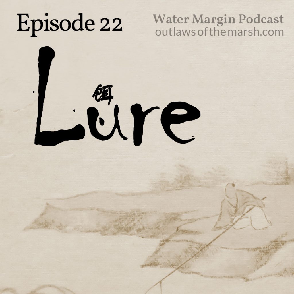 Water Margin 022: Lure