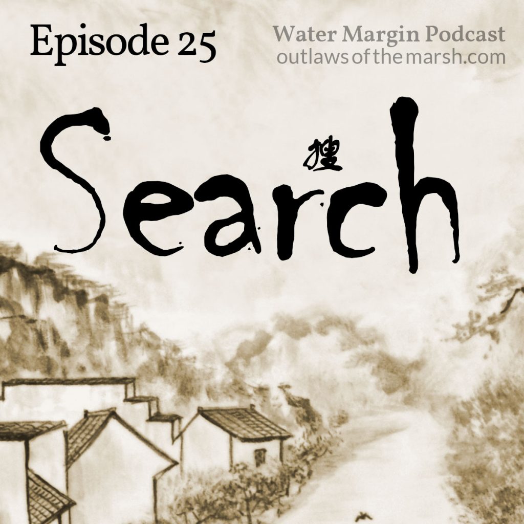 Water Margin 025: Search
