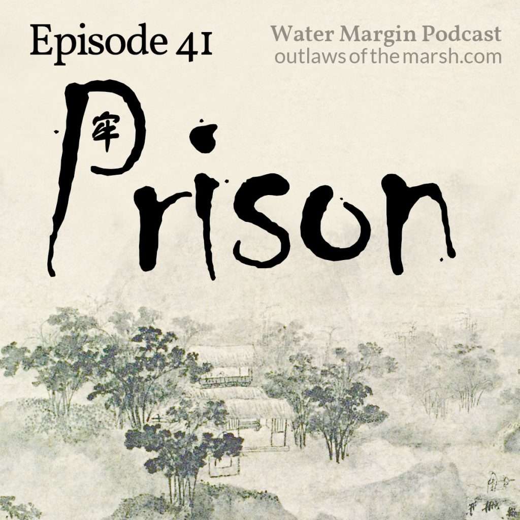 Water Margin 041: Prison