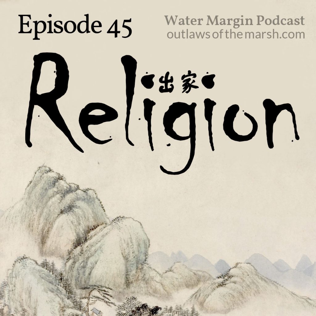 Water Margin 045: Religion