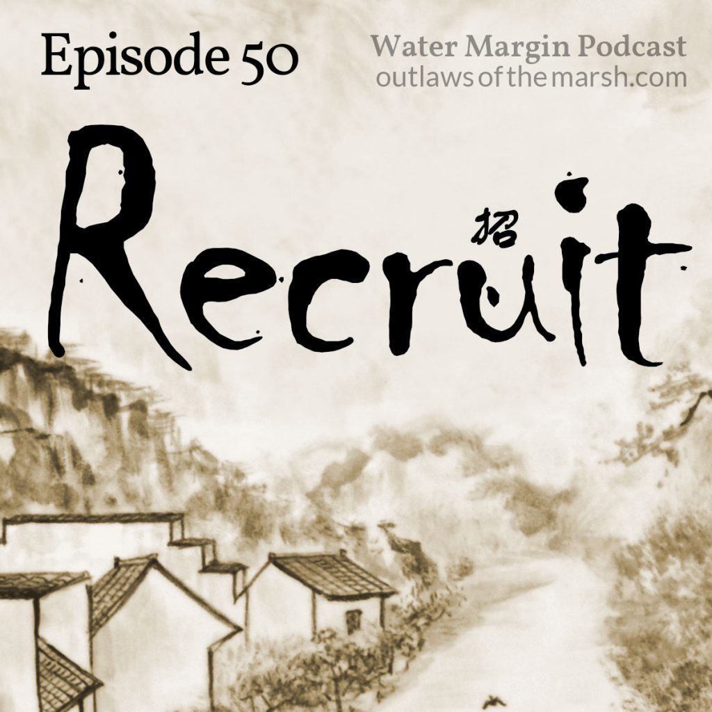 Water Margin 050: Recruit