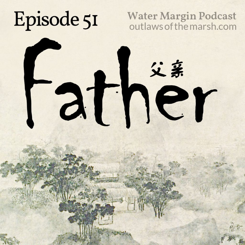 Water Margin 051: Father
