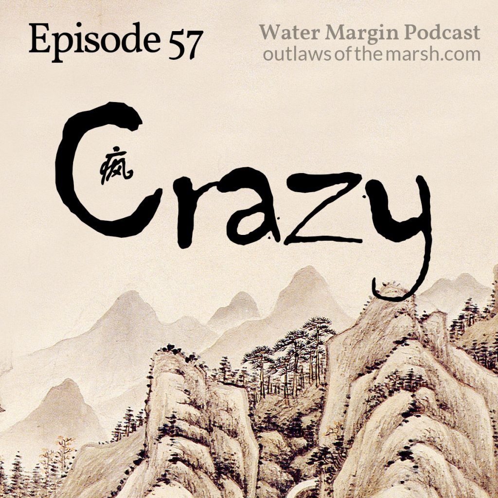 Water Margin 057: Crazy