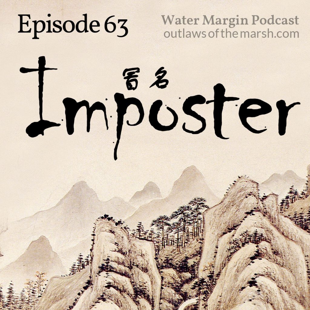 Water Margin 063: Imposter
