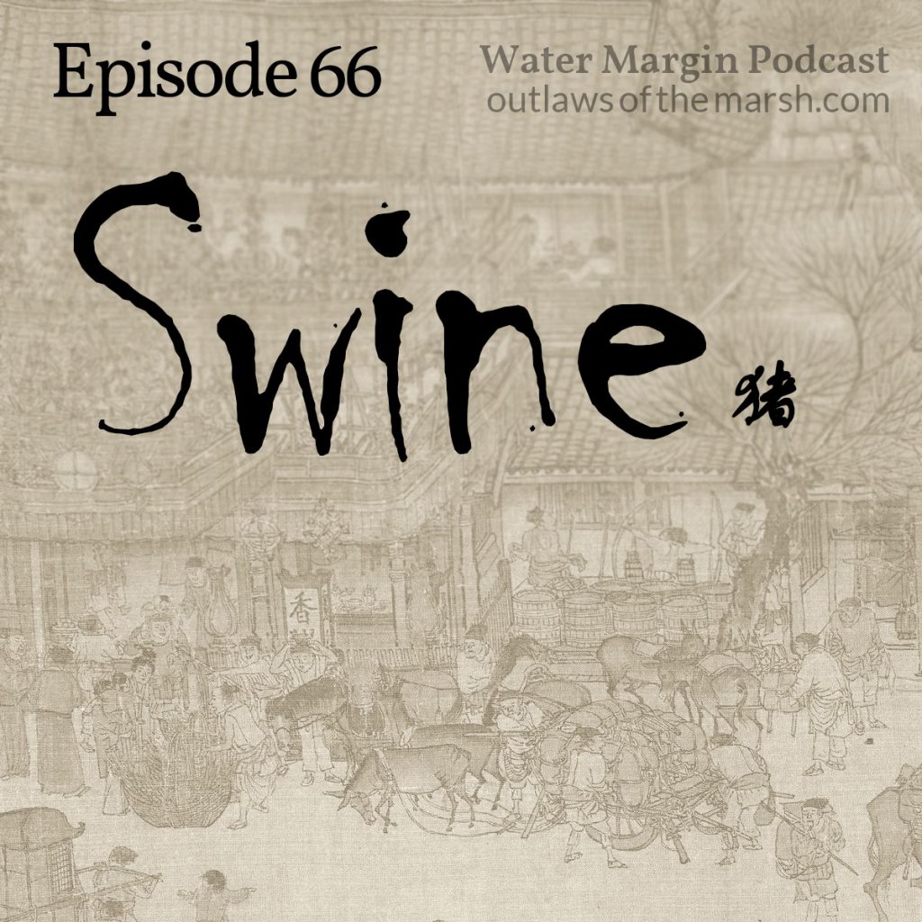 Water Margin 066: Swine