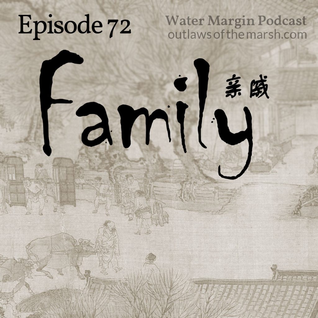 Water Margin 072: Family