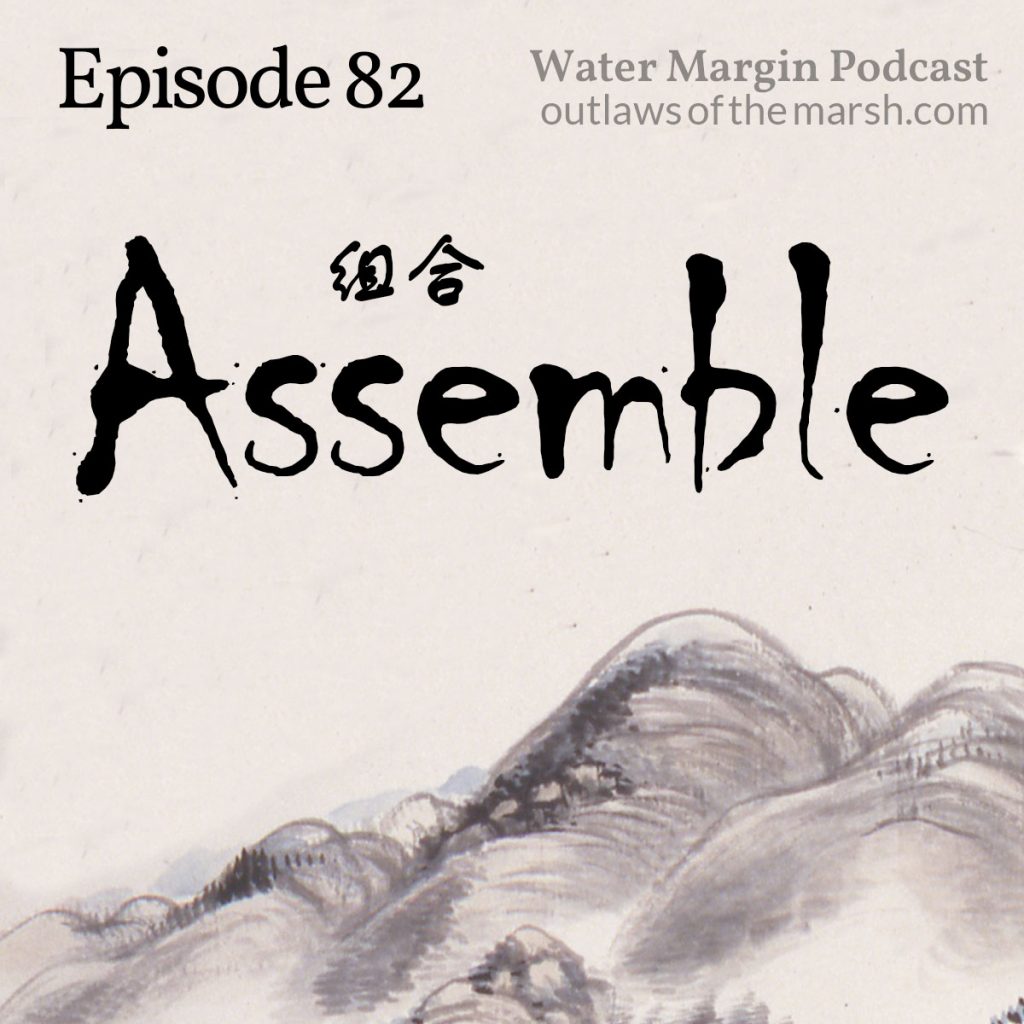Water Margin 082: Assemble