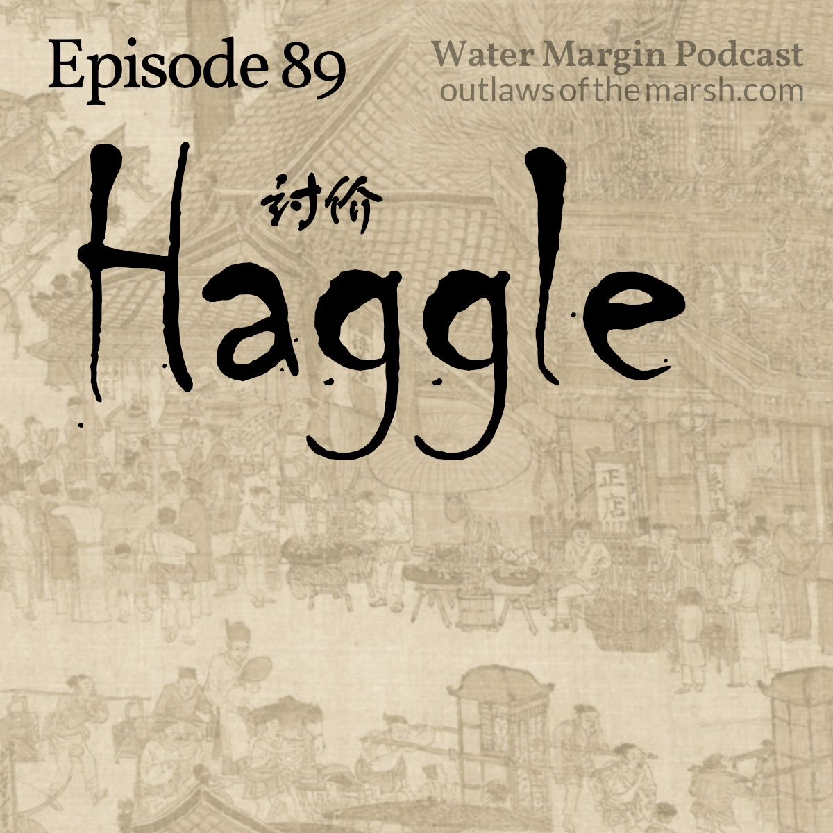 Water Margin Podcast: Episode 089