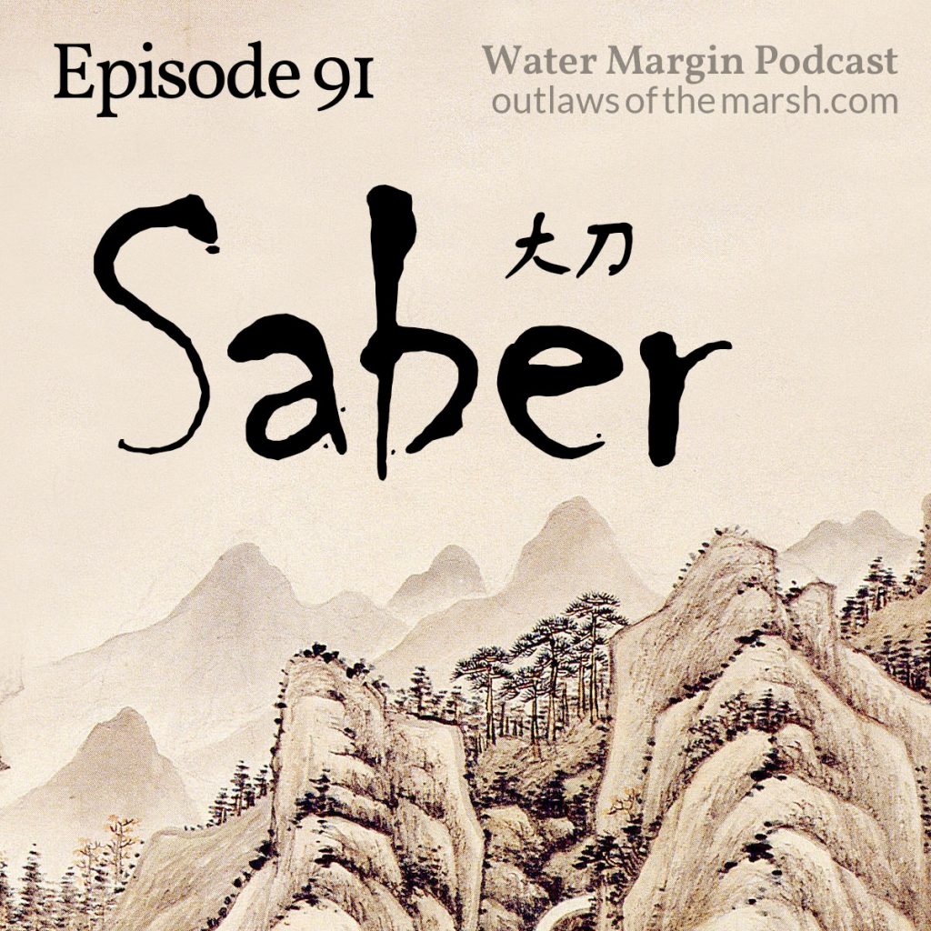 Water Margin 091: Saber