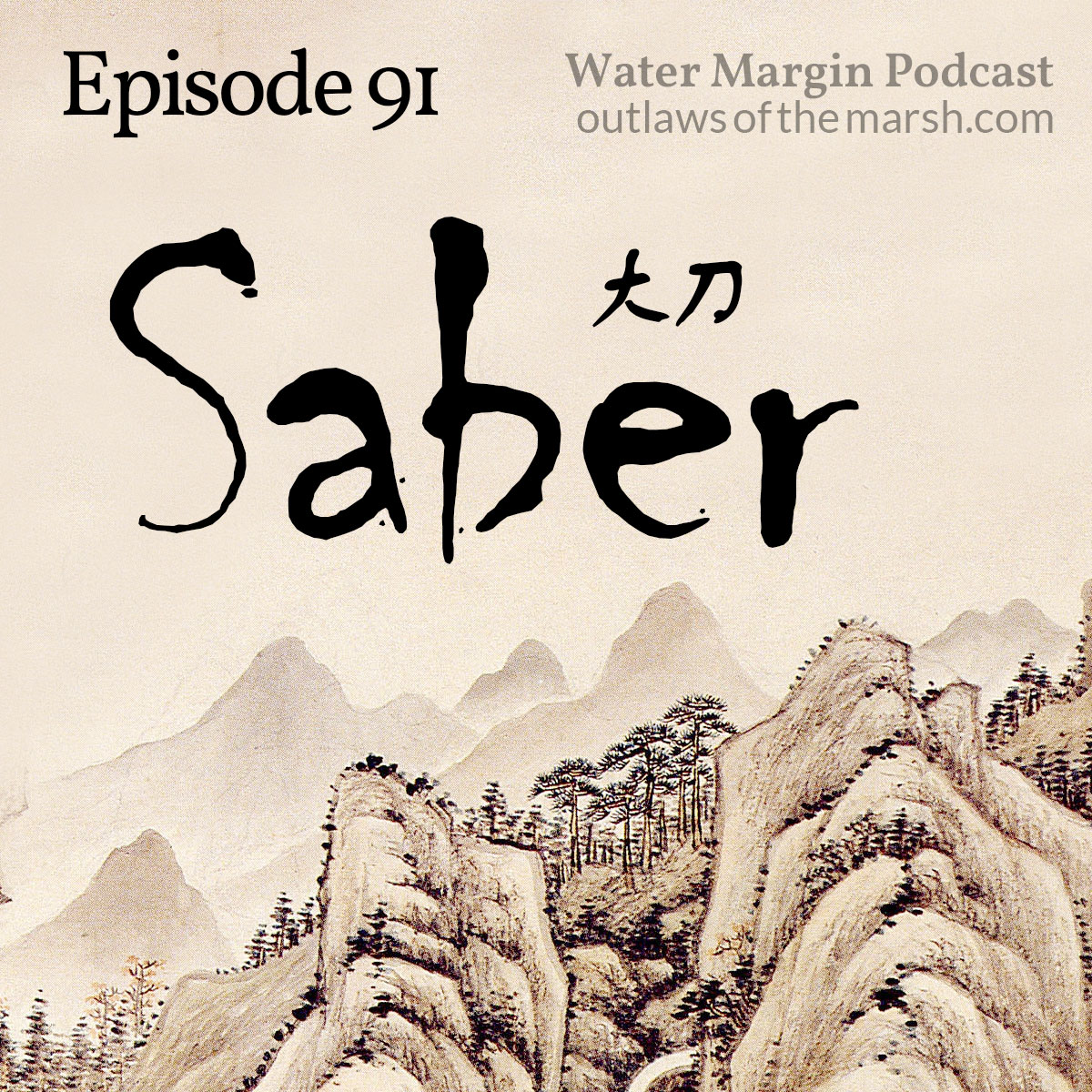 Water Margin Podcast: Episode 091