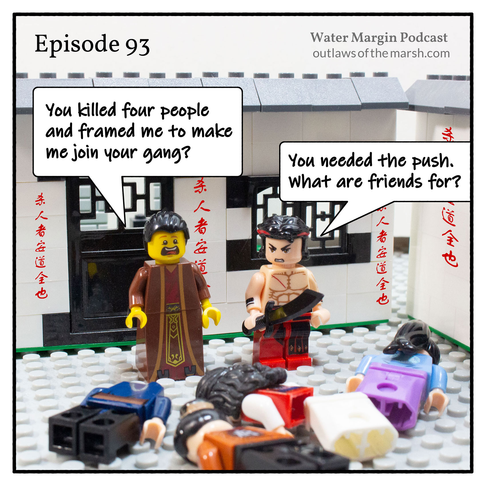 Water Margin Podcast: Episode 093