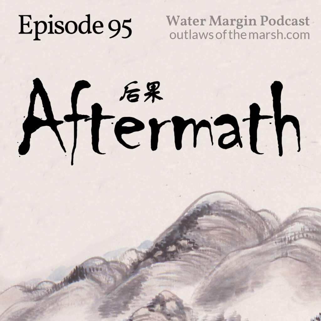 Water Margin 095: Aftermath