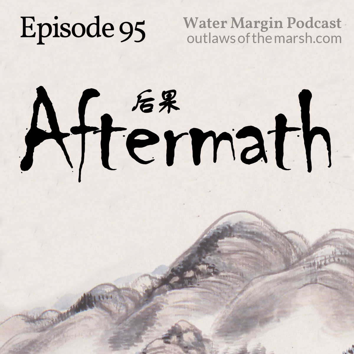 Water Margin Podcast: Episode 095