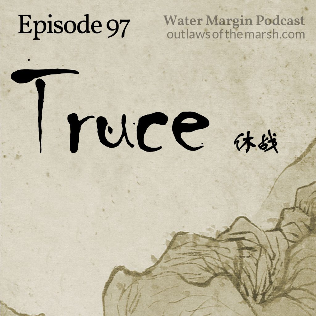 Water Margin 097: Truce