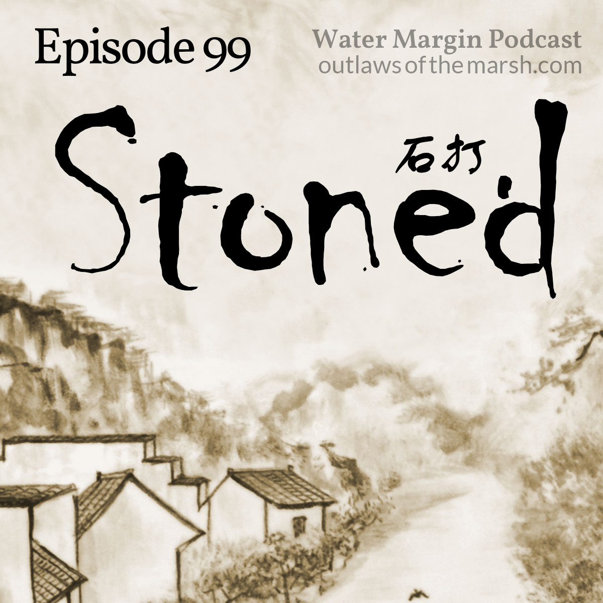 Water Margin Podcast: Episode 099