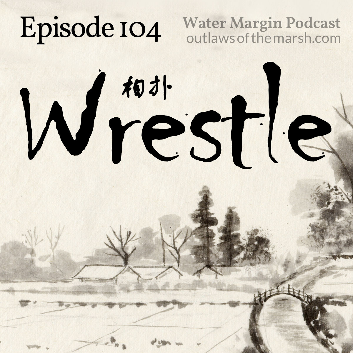 Water Margin Podcast: Episode 104
